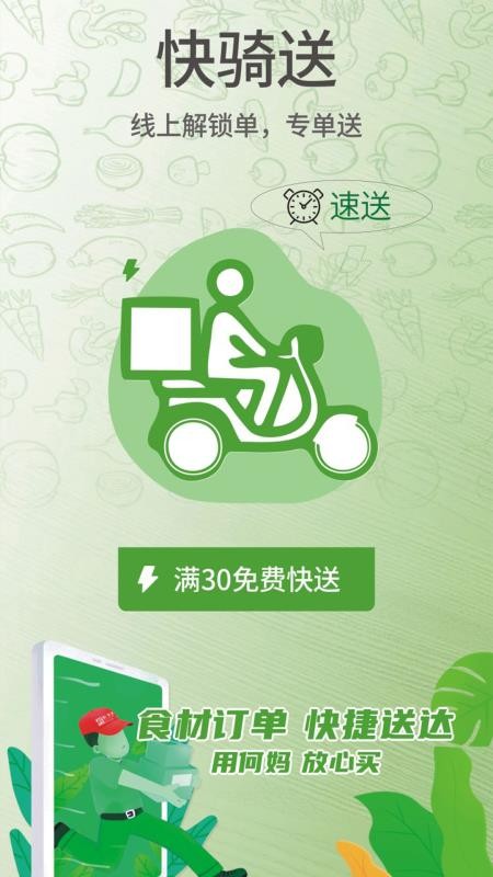 何妈业务