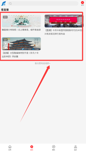 云上范县