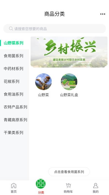 博凡甄选