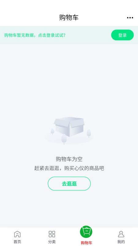 博凡甄选