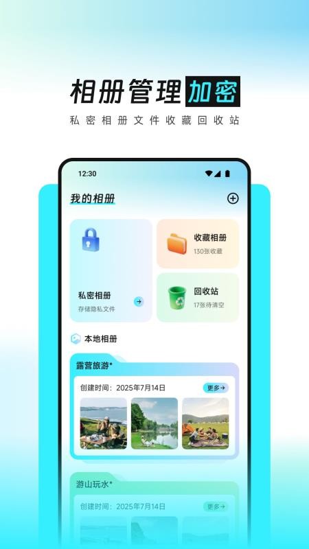 灵动空间