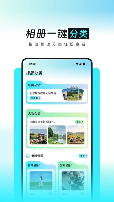 灵动空间