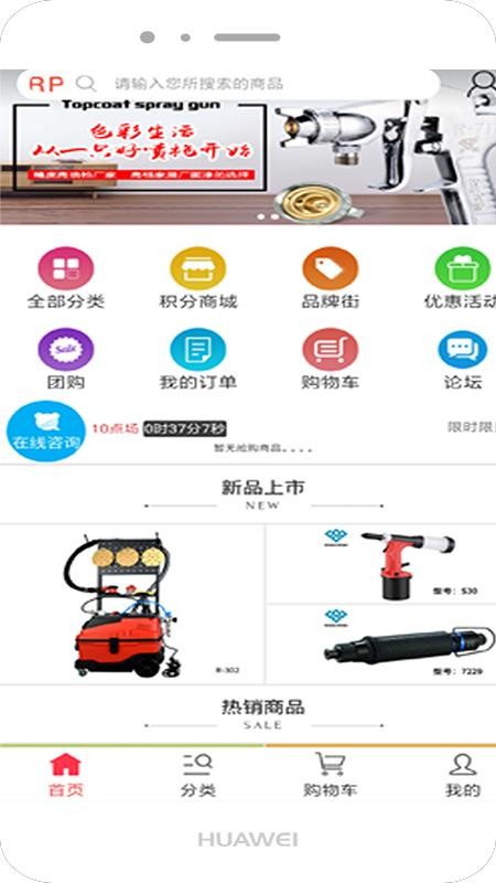 荣鹏气动