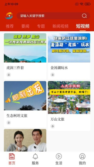 大美庐江