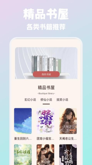 必访阅读