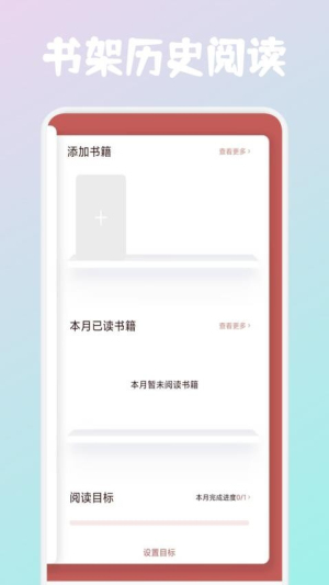 必访阅读