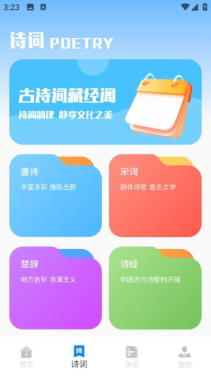 四月天阅读