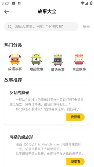 四月天阅读