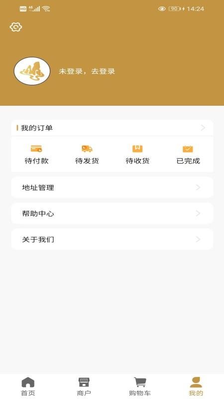 磐智生活
