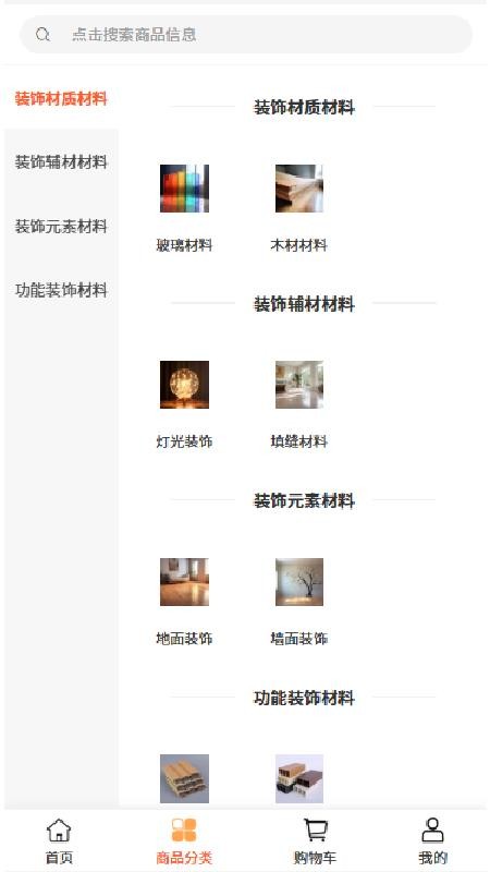 鼎旺鑫达