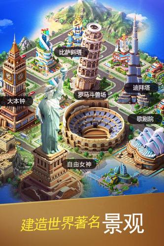 大富豪3
