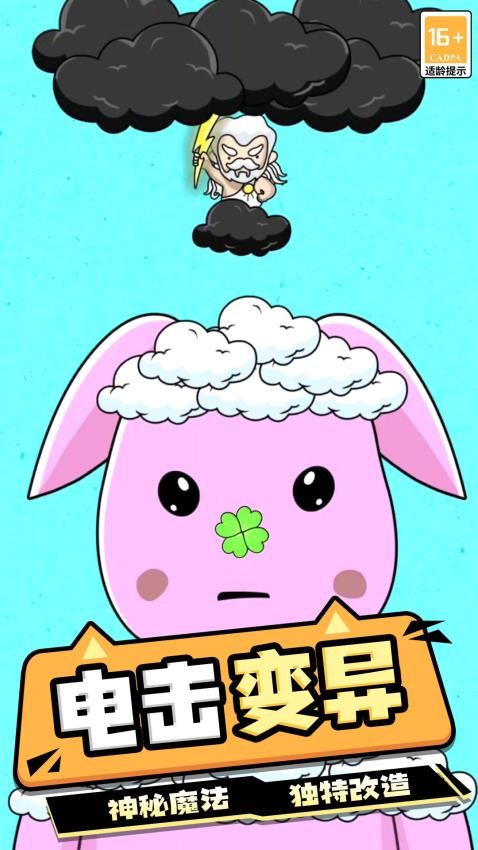 暗黑节奏盒子