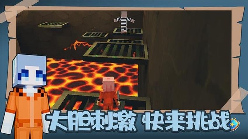 疯狂逃脱大师