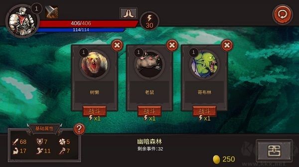 开局一把剑