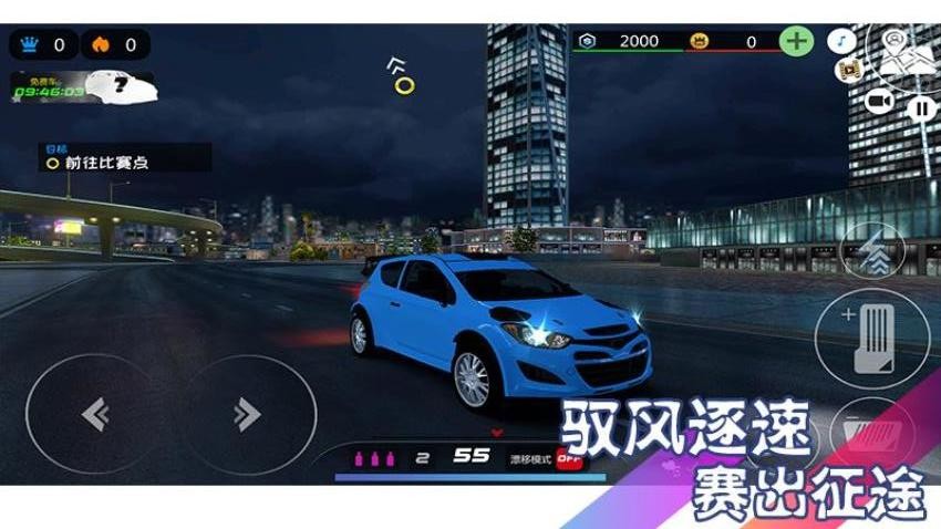 极速塞尔朋克