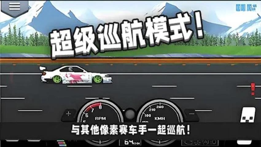 极限赛车2