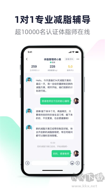 瘦吧