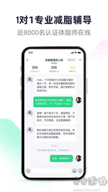 瘦吧
