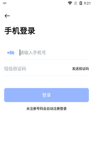 pikpak网盘官网版
