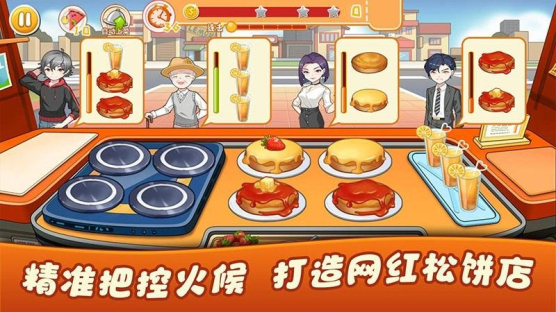 美食派对
