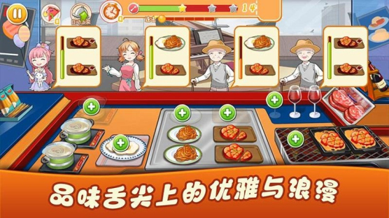 美食派对