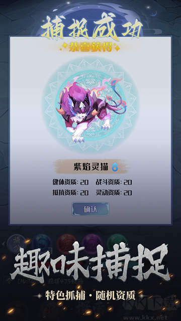 开局一只小骷髅