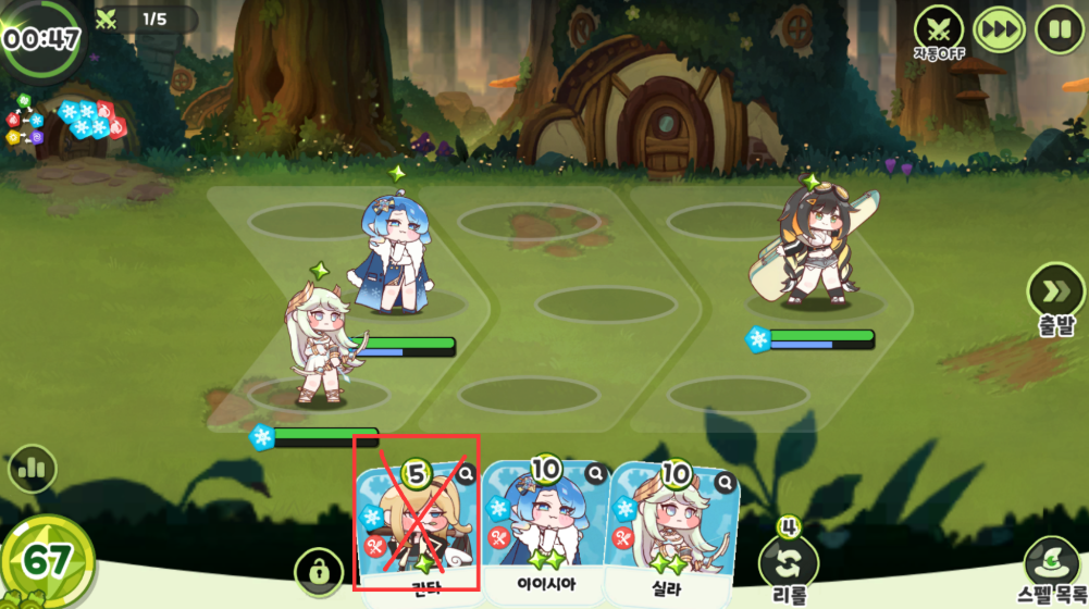 img_68d24da15ea8a32.png