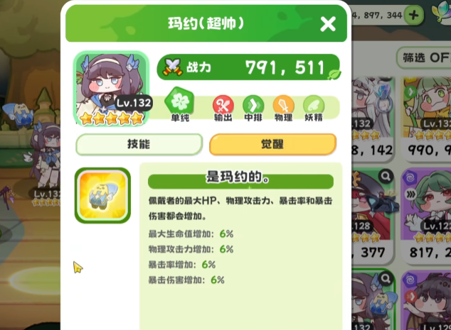 img_68d24da1bd22b33.png