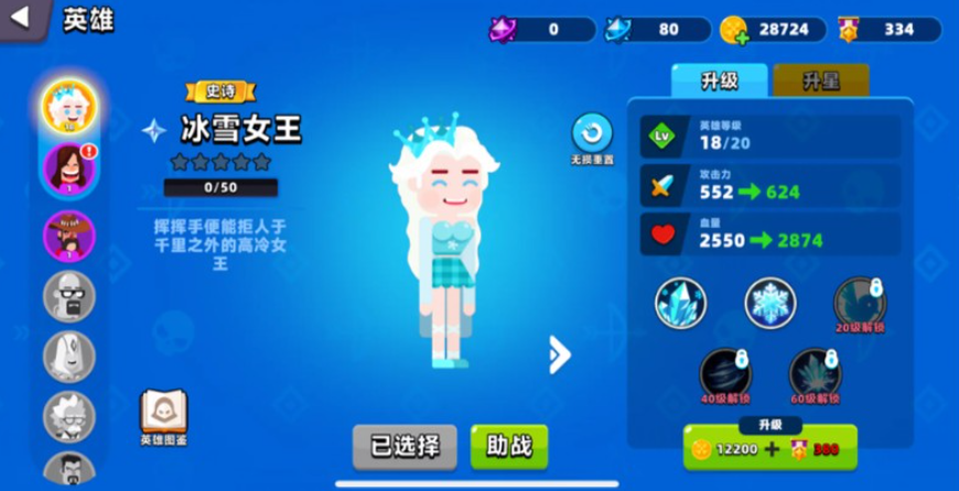img_68d24da8064cb32.png