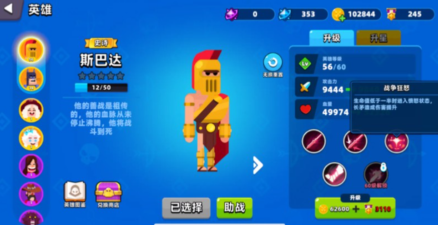 img_68d24da8db2ae35.png