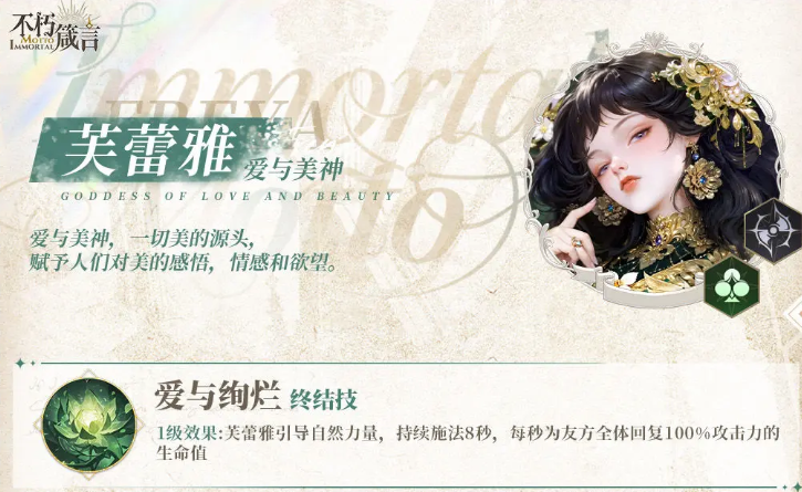 img_68d24db59956b33.png