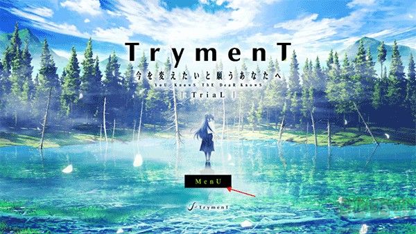 献给渴望改变的你(TrymenT)