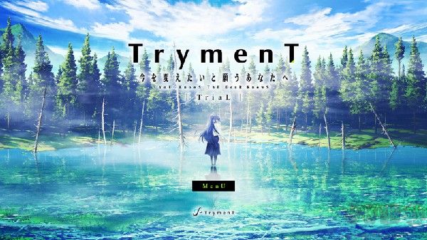 献给渴望改变的你(TrymenT)