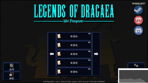 德拉加传说(Legends Of Dragaea Idle Dungeons)