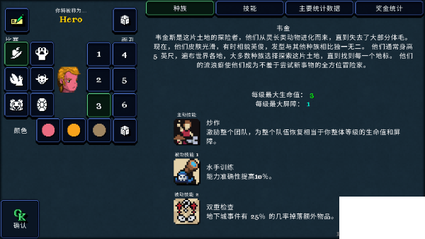 德拉加传说(Legends Of Dragaea Idle Dungeons)