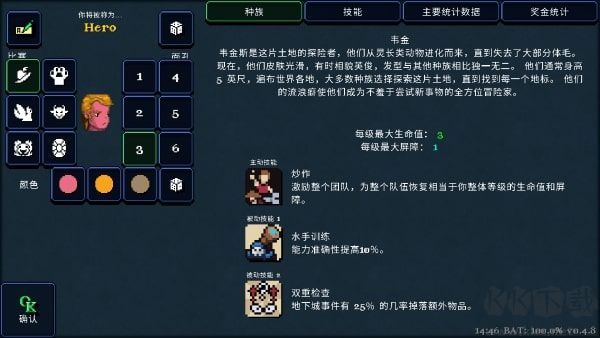 德拉加传说(Legends Of Dragaea Idle Dungeons)
