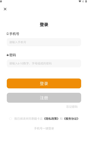 酷卡云游戏网页版