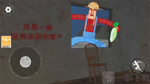 约翰的农场2