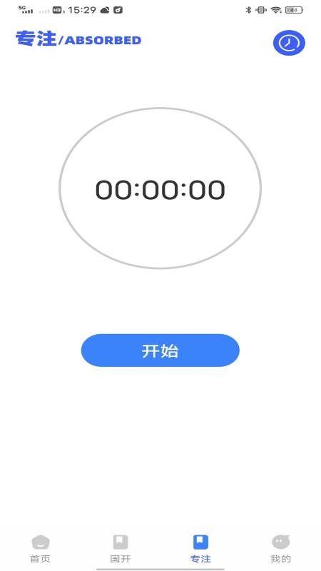 智趣校