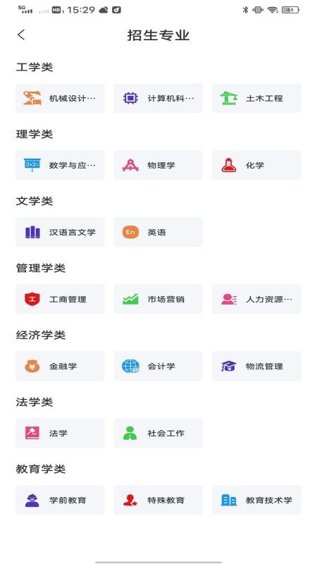 智趣校