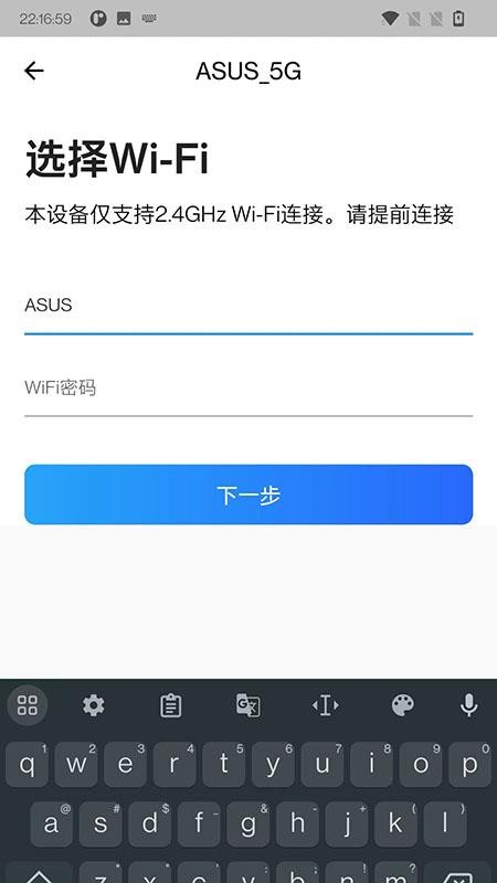 智控电仪
