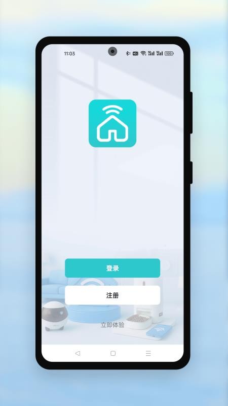 远望谷智能