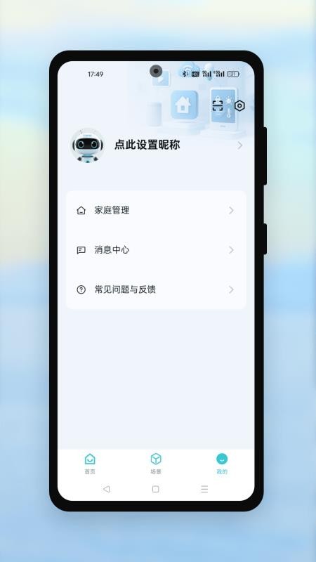 远望谷智能