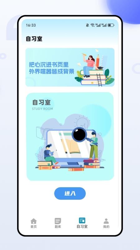 熊学教育课堂