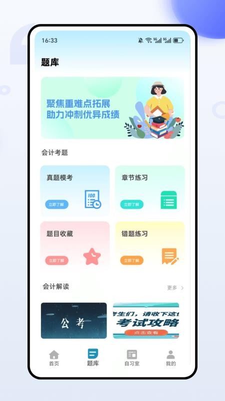 熊学教育课堂