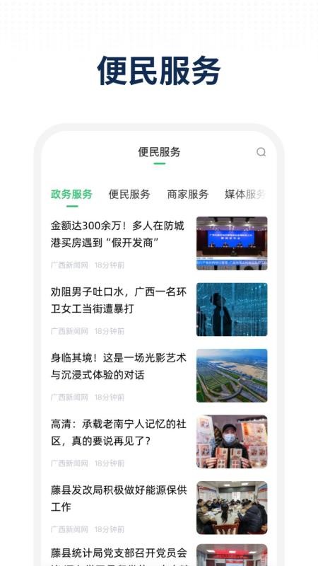 天赐乐业
