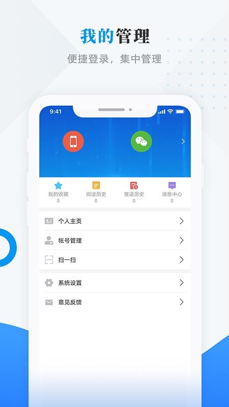 绥棱融媒