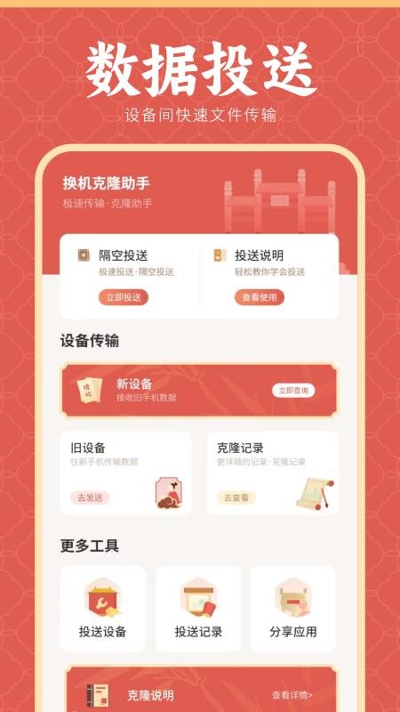像素涂色画板