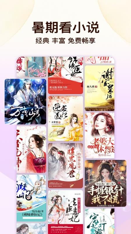 叮当牛小说