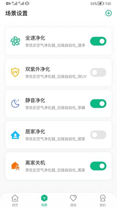 享优乐
